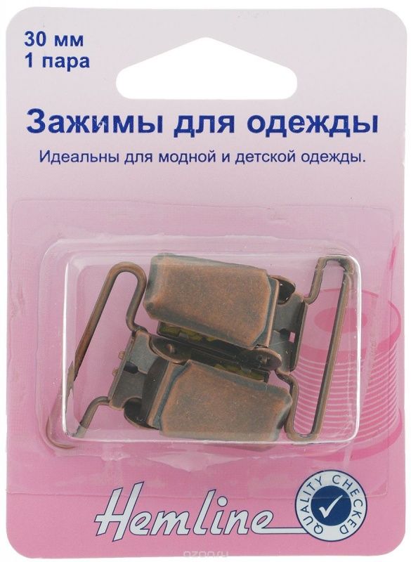 Застежка для комбинезона, 30 мм, 2шт, Hemline, 457.BR