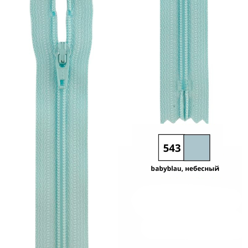 Молния пластик 16см, витая, неразъемная тип 3 (4,15мм) YKK 0561179/16 CFC-36