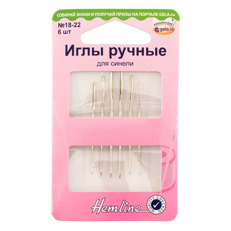 Иглы ручные для синели №18-22, 6 шт Hemline 205.1822