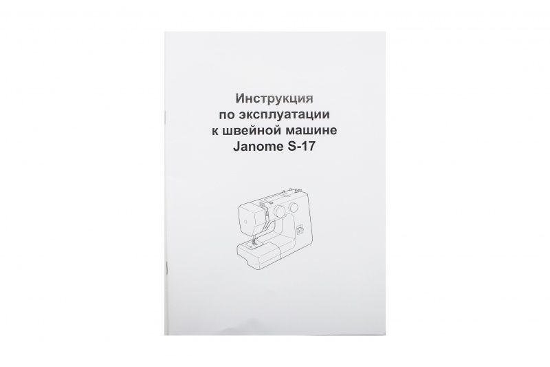 Швейная машина Janome S-17