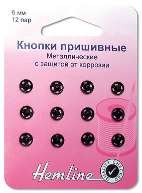 Кнопки пришивные,цв.черный 6мм,12 шт Hemline арт.421.6