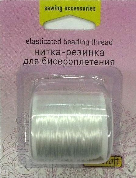 Эластичная нить для бисера, цв.белый Wellcraft 401050W