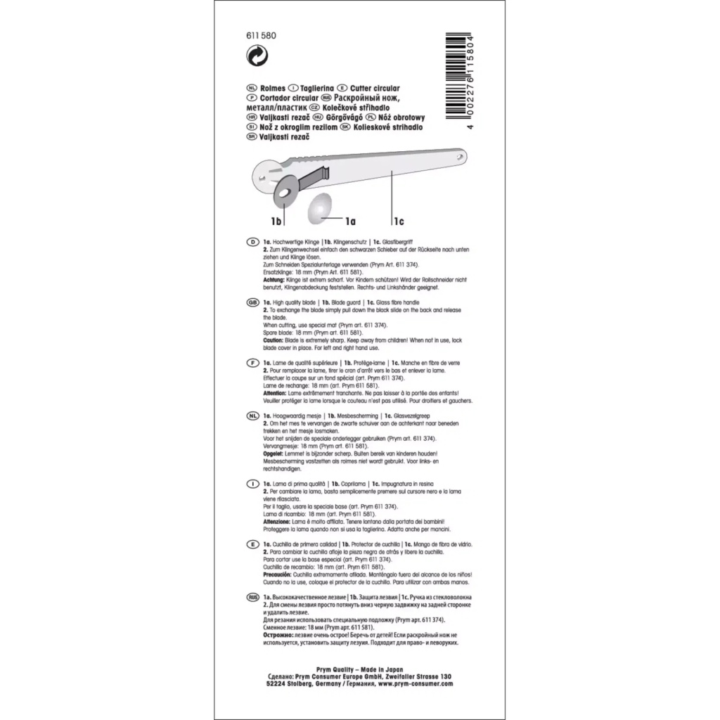 Раскройный нож "Супер Мини"для изготовления аппликаций (18мм) PRYM 611580
