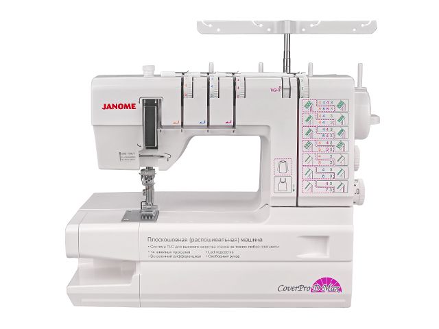 Распошивальная машина Janome Cover Pro DMax