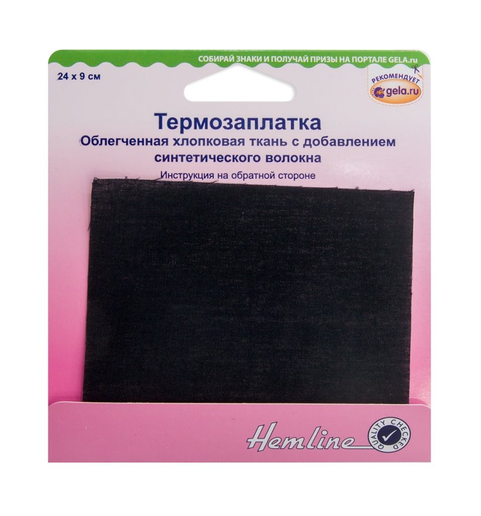 Термозаплатка, 24 х 9 см, 1 шт, цвет черный Hemline 691.B