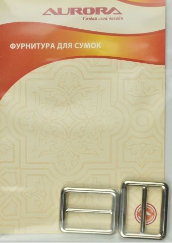 Застежки-пряжки для сумок никель 18,8*25 мм AU-B1925N