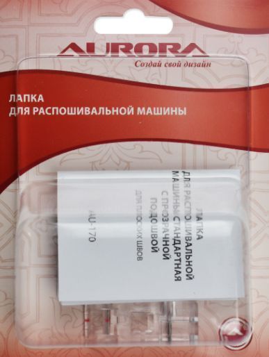 Лапка для распошивальной машины прозрачная для плоских швов Aurora AU-170   | Фото 1