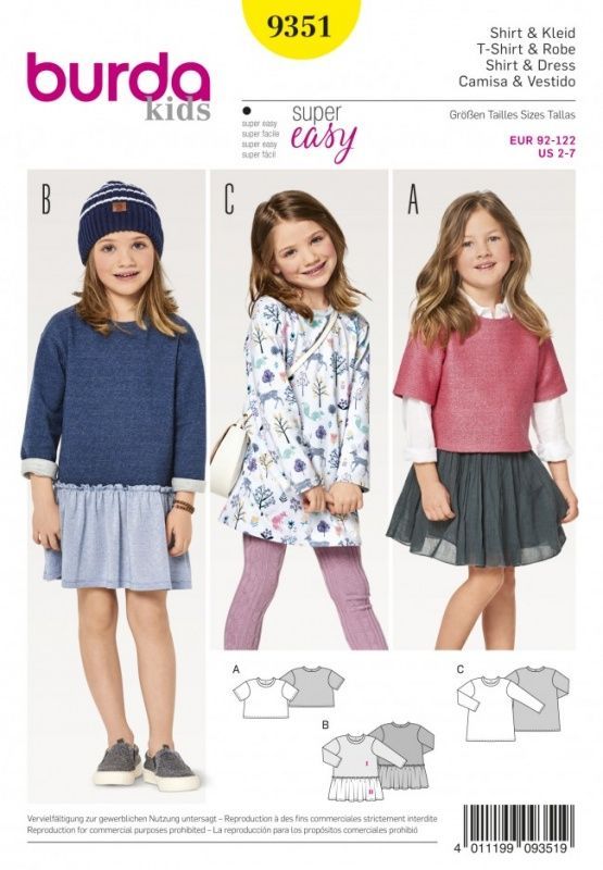 Выкройка Burda 9351