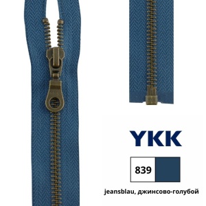 Молния металл 50см, темная латунь, разъемная тип 5 YKK 0503311/50 RGKBOR (839)