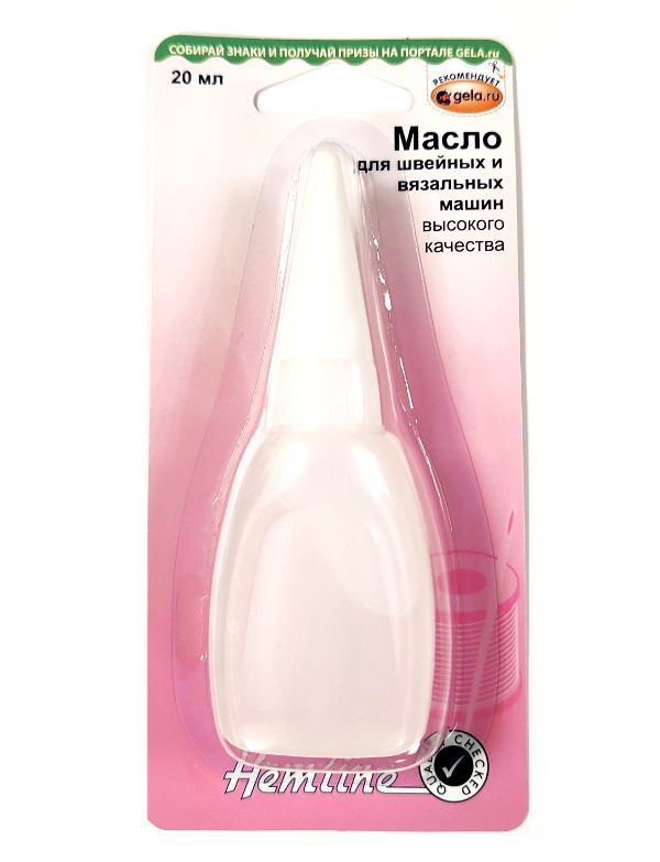 Масло для швейных и вязальных машин (20 мл) Hemline 155
