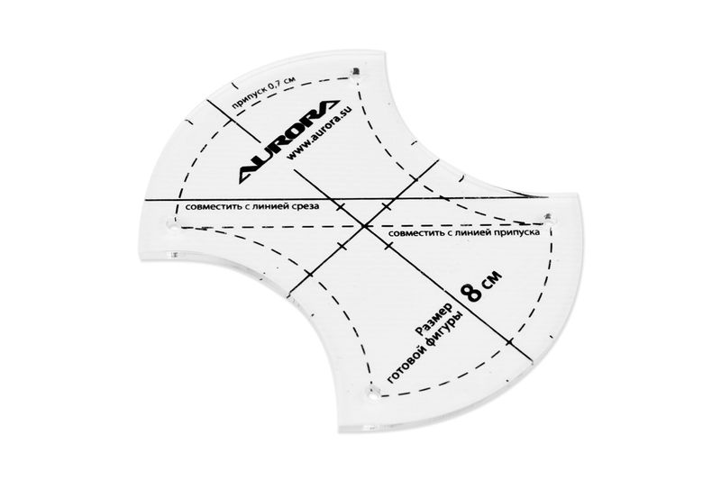 Линейка для пэчворка Яблочный огрызок 8 см Aurora AU-6178