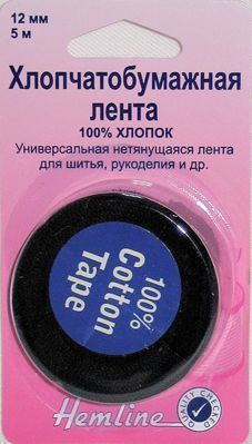 Тесьма (лента) для укрепления швов Hemline арт.541.12