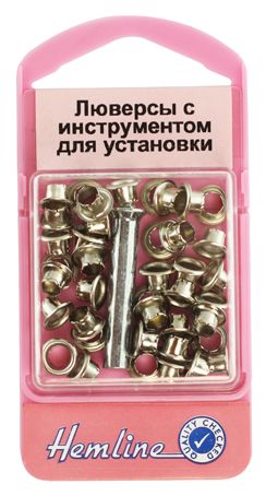Люверсы с устройством для установки цв.серебро 5,5 мм, 40 шт Hemline арт.435.N