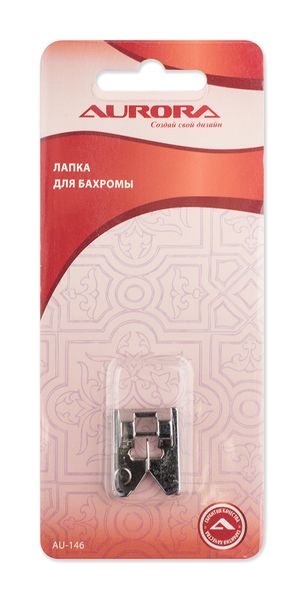 Лапка для создания бахромы Aurora AU-146