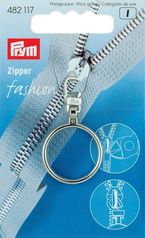 Зиппер для молний "Кольцо" PRYM 482117