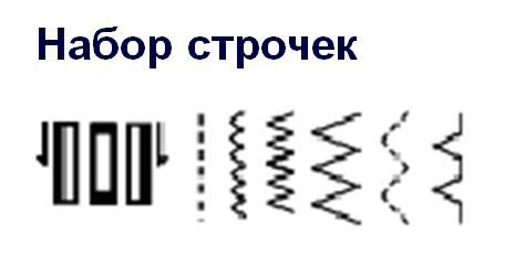 Швейная машина Jaguar JemLux