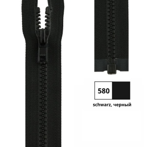 Молния пластик 120см, тракторная, разъемная тип 5 (5,70мм) YKK 4335956/120 VSOR-56 (580)