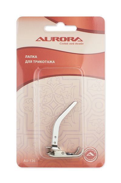 Лапка для трикотажа Aurora AU-126 | Фото 1