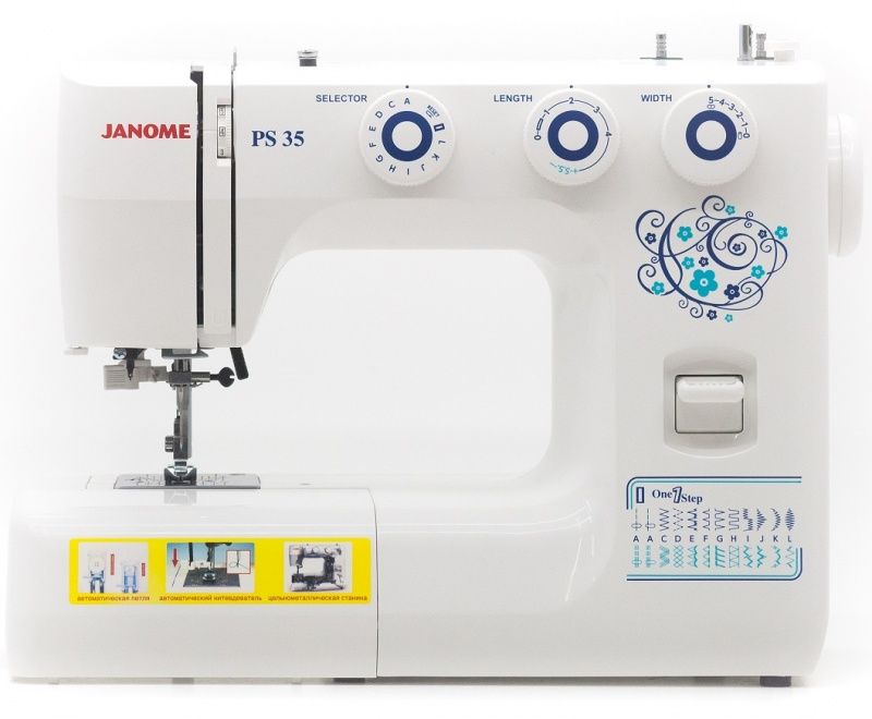 Швейная машина Janome PS-35