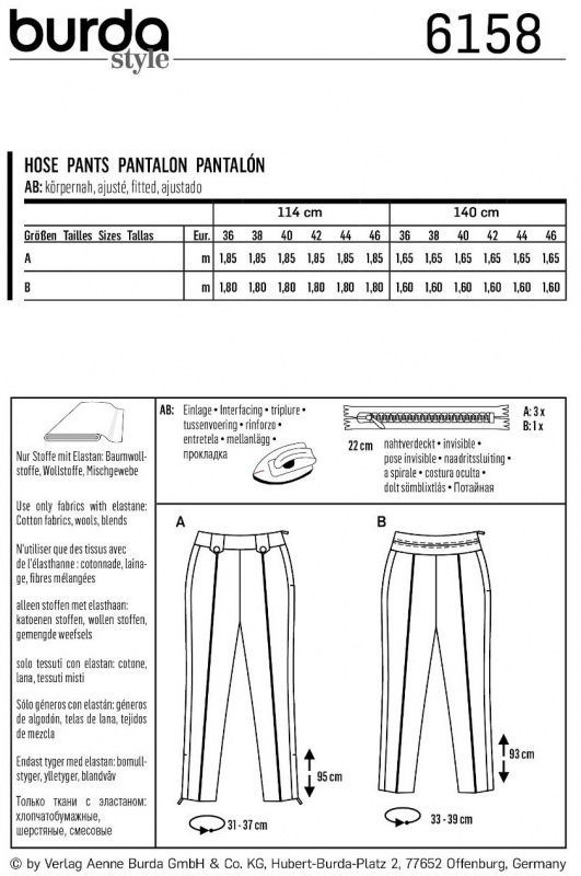 Выкройка Burda 6158 - брюки