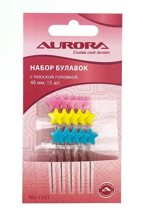 Набор булавок  звёздочка Aurora 48 мм, 15 шт, разноцветные AU-15ST