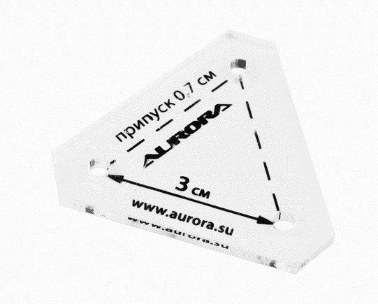 Линейка для пэчворка Треугольник 3 см Aurora AU-6182