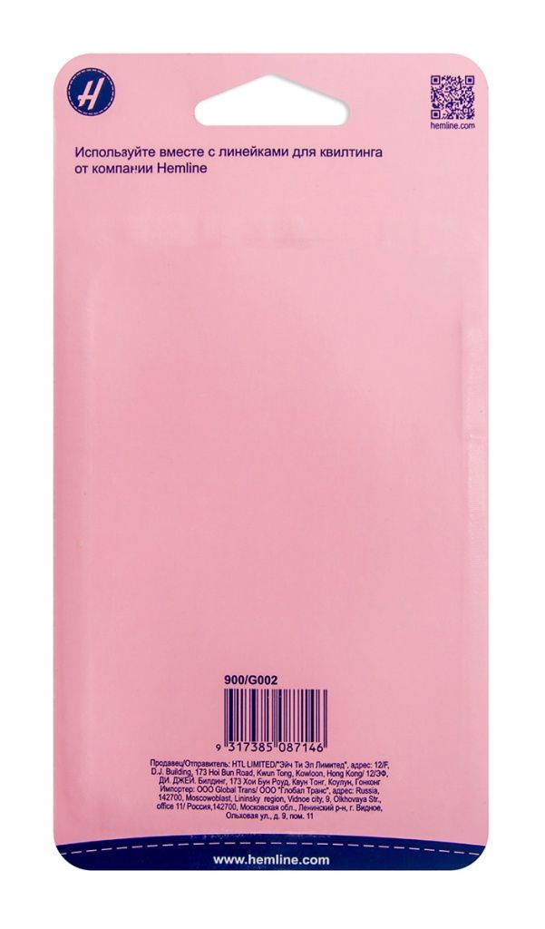 Держатель для линеек Hemline 900