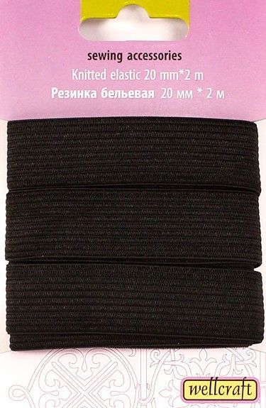 Резинка 20мм * 2 м Wellcraft 301045