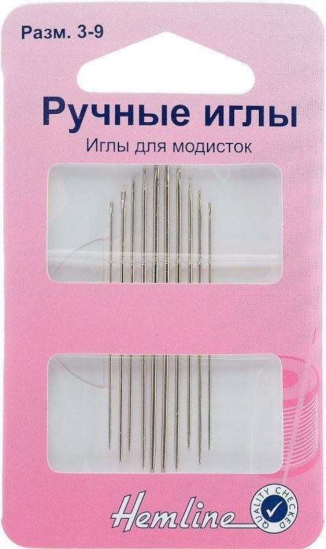 Иглы ручные для модисток № 3/9, 10 шт. Нemline 207.39