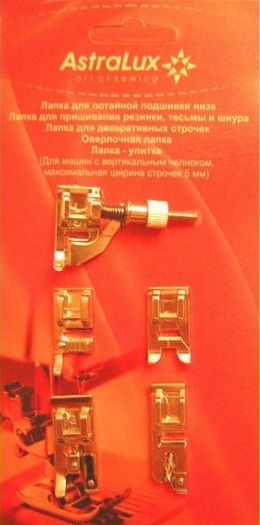 Комплект лапок Astralux 5 штук (в блистере) DP-0016