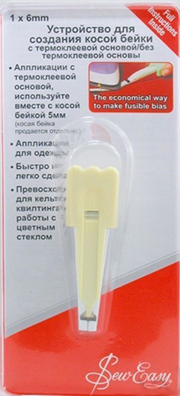 Устройство для создания  косой бейки  6мм Hemline ER518.6