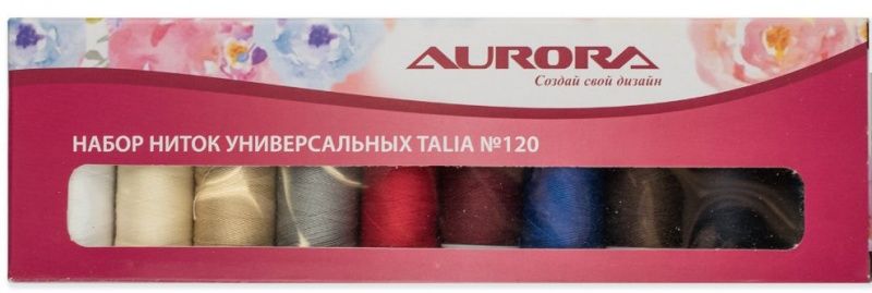 Набор ниток Aurora Talia № 120 10шт 200м Aurora швейные AU-1201