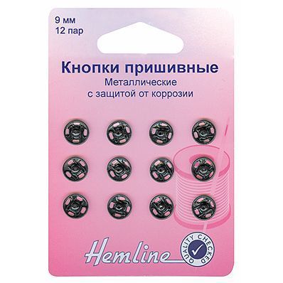 Кнопки пришивные,цв.черный 9мм,12 шт Hemline арт.421.9