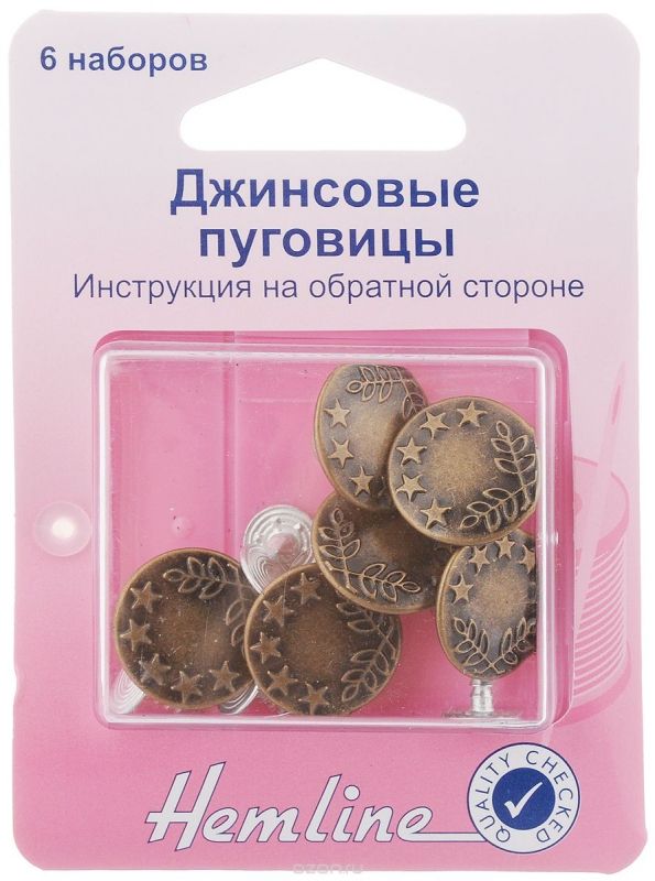 Набор пуговиц для  джинсов, 6 шт, цвет бронза Hemline 466.B                   