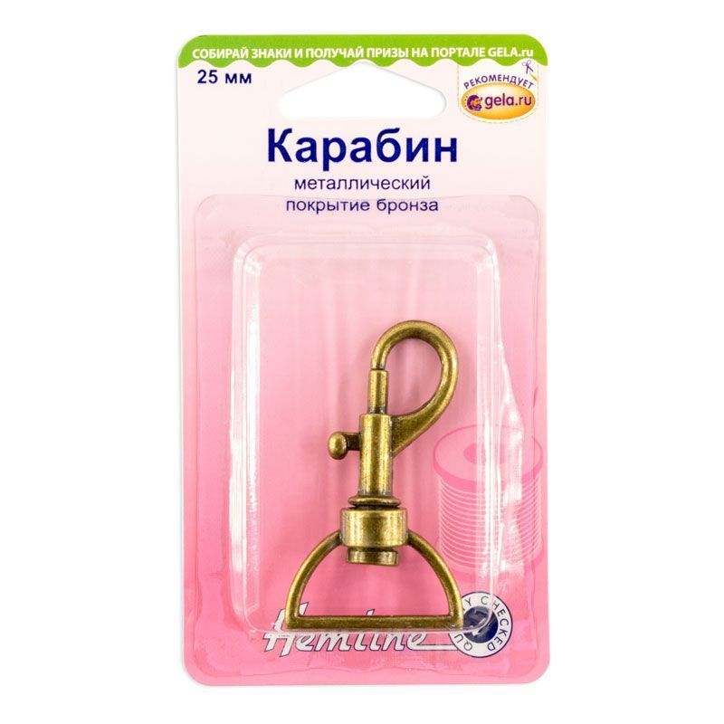 Карабин металлический, 1 шт., Hemline, 482.25.B