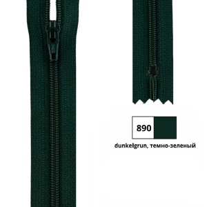 Молния витая 18см, неразъемная тип 3 (4,15мм), YKK 0561179/18 FKC-256 (890)