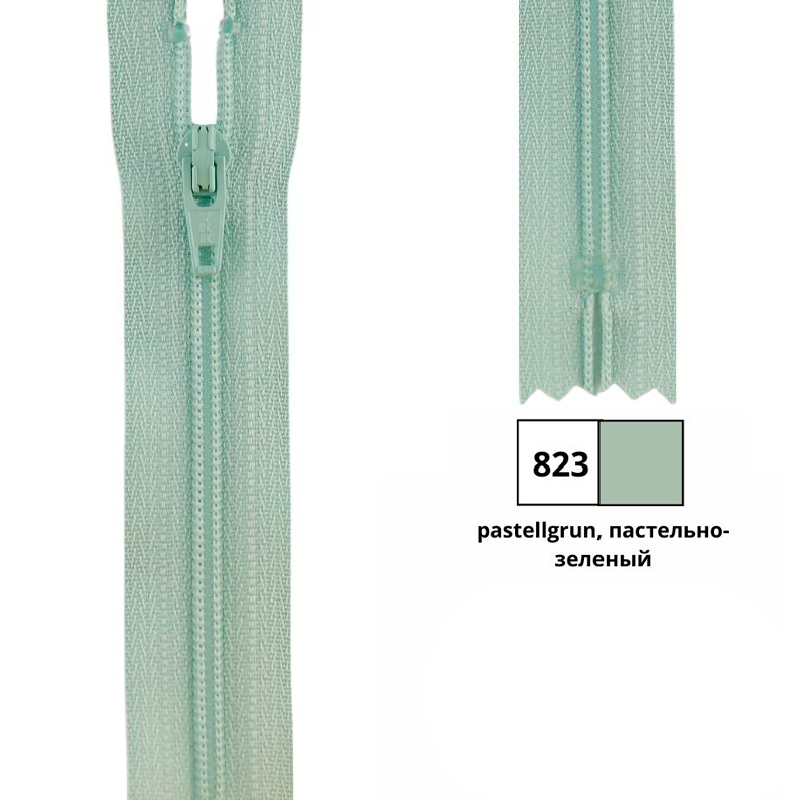 Молния витая 40см, неразъемная тип 3 (4,15мм), YKK 0561179/40 FKC-256