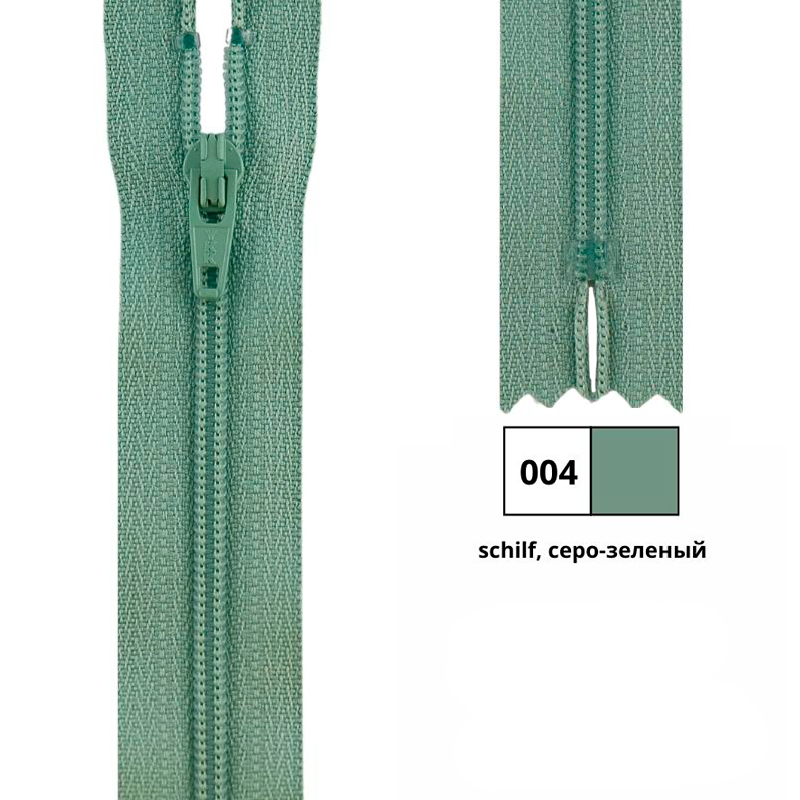 Молния витая 20см, неразъемная тип 3 (4,15мм), YKK 0561179/20 FKC-256