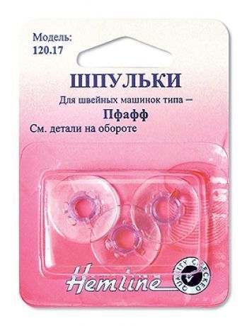 Шпульки для швейных машин Pfaff, Hemline, 120.17