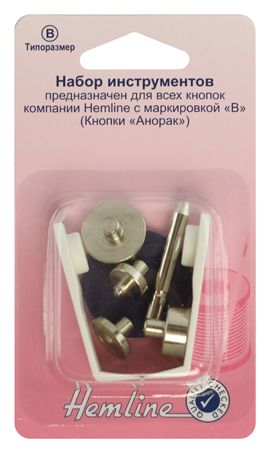 Устройство для установки кнопок, тип "B" Hemline арт.408.NT