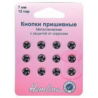 Кнопки пришивные,цв.черный 7мм,12 шт Hemline арт.421.7
