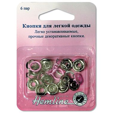 Кнопки цв.розовый,11 мм 6 шт Hemline арт.445.PK