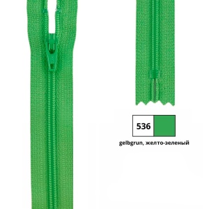 Молния витая 35см, неразъемная тип 3 (4,15мм), YKK 0561179/35 FKC-256 (536)