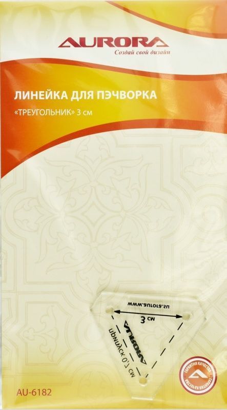 Линейка для пэчворка Треугольник 3 см Aurora AU-6182