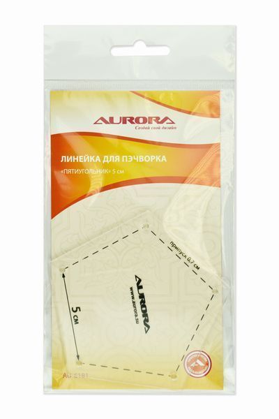Линейка для пэчворка Пятиугольник 5 см Aurora AU-6181
