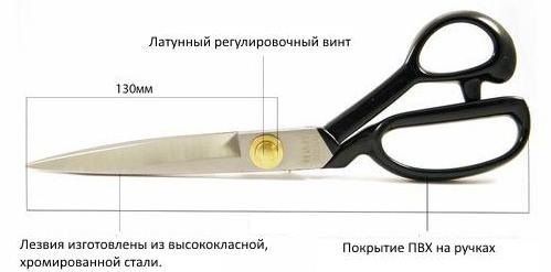 Ножницы портновские 25 см цельнометаллические LDH-D250