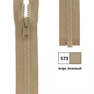 Молния пластик 55см, тракторная, разъемная тип 5 (5,70мм) YKK 4335956/55 VSOR-56 (573)
