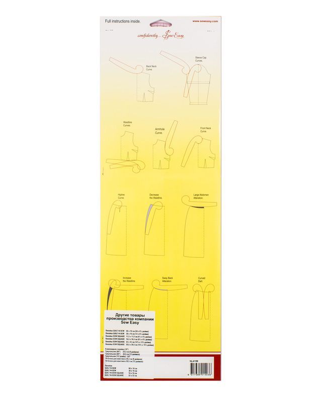 Метрическое французское лекало Sew Easy NL4199