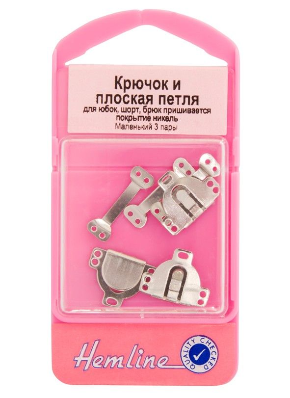Крючок и плоская петля, маленький размер, 3 пары, Hemline, 430.S