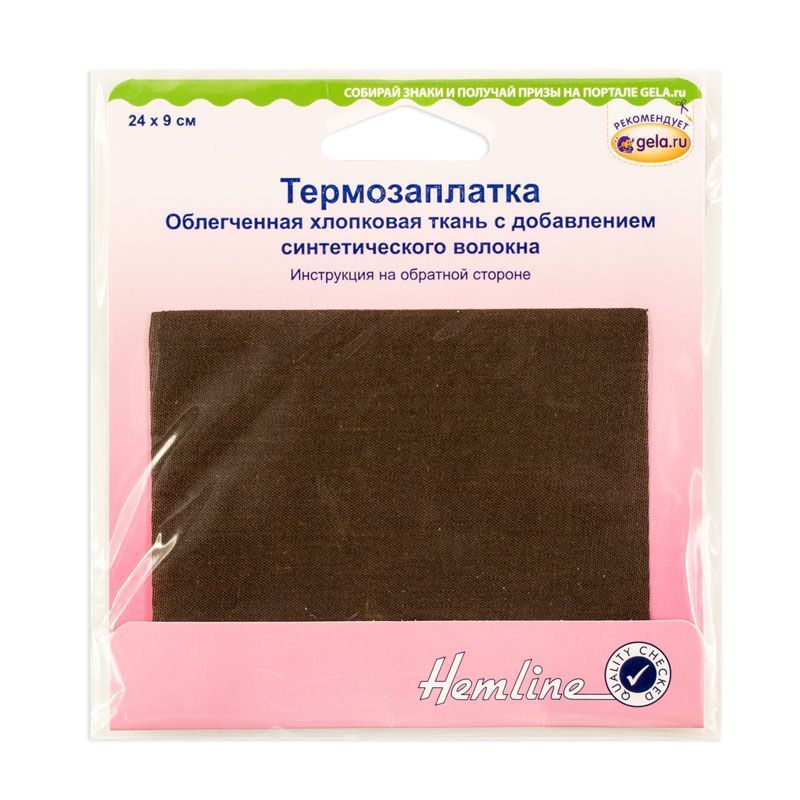 Термозаплатка, 24 х 9 см, 1 шт, цвет коричневый Hemline 691.BR